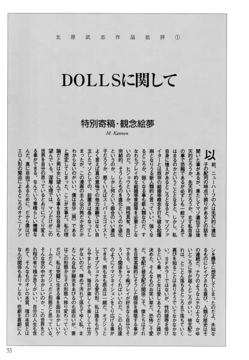 웹툰 이미지 54