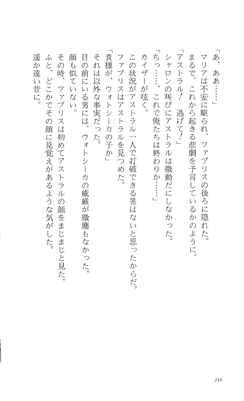 웹툰 이미지 220