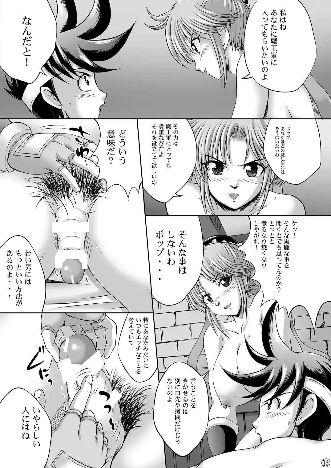 웹툰 이미지 56