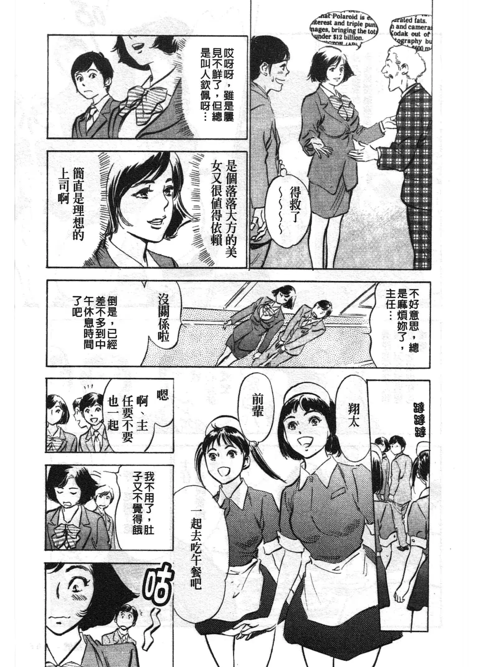 웹툰 이미지 105