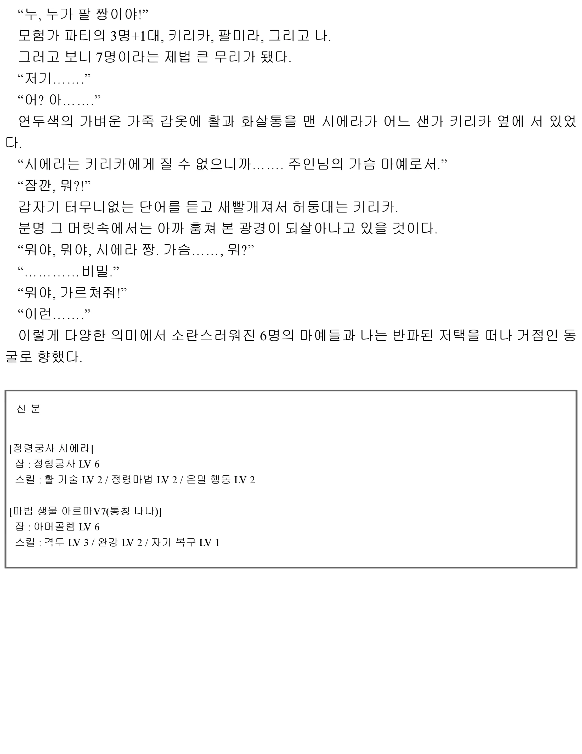 웹툰 이미지 69