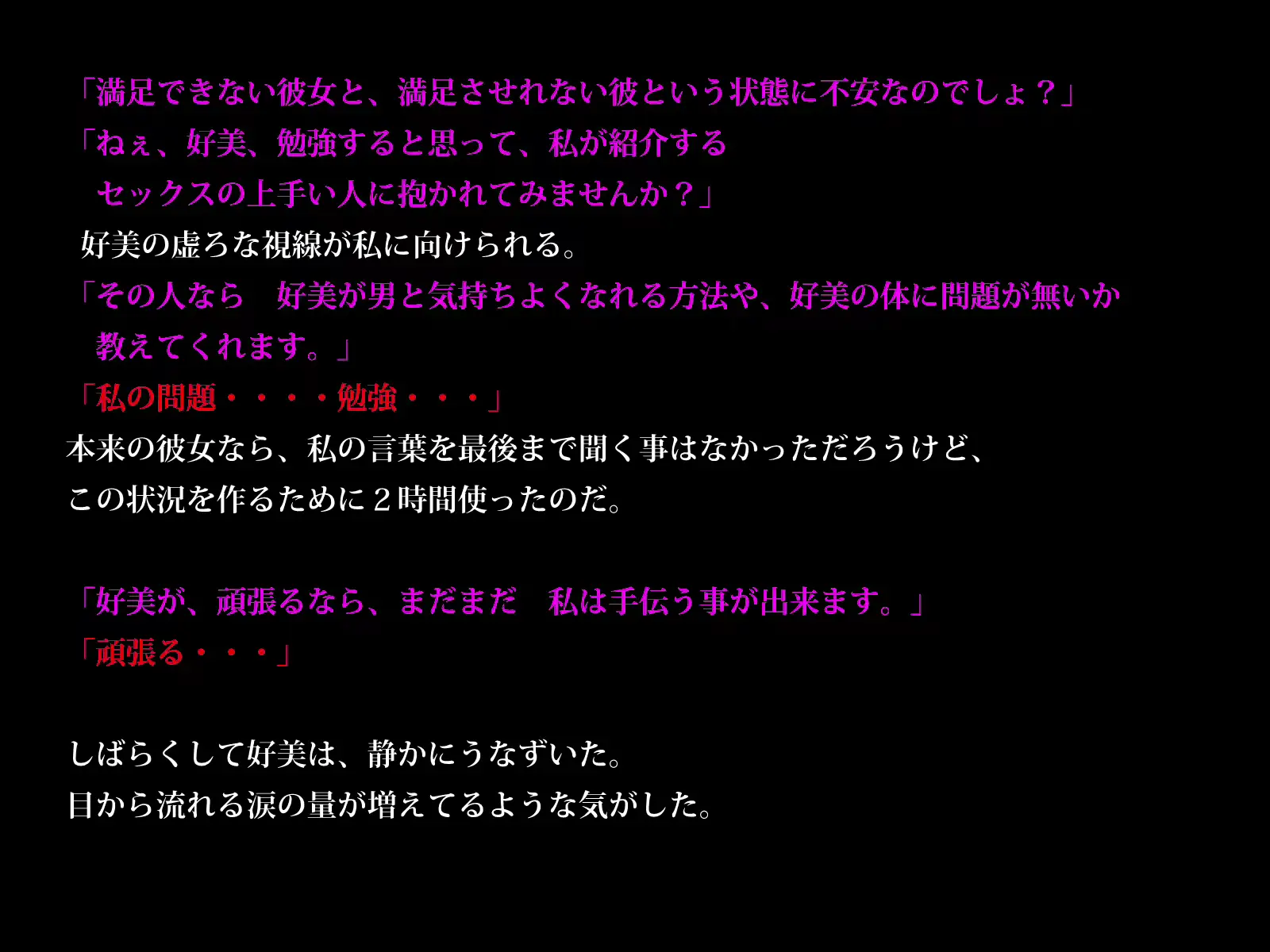 웹툰 이미지 77