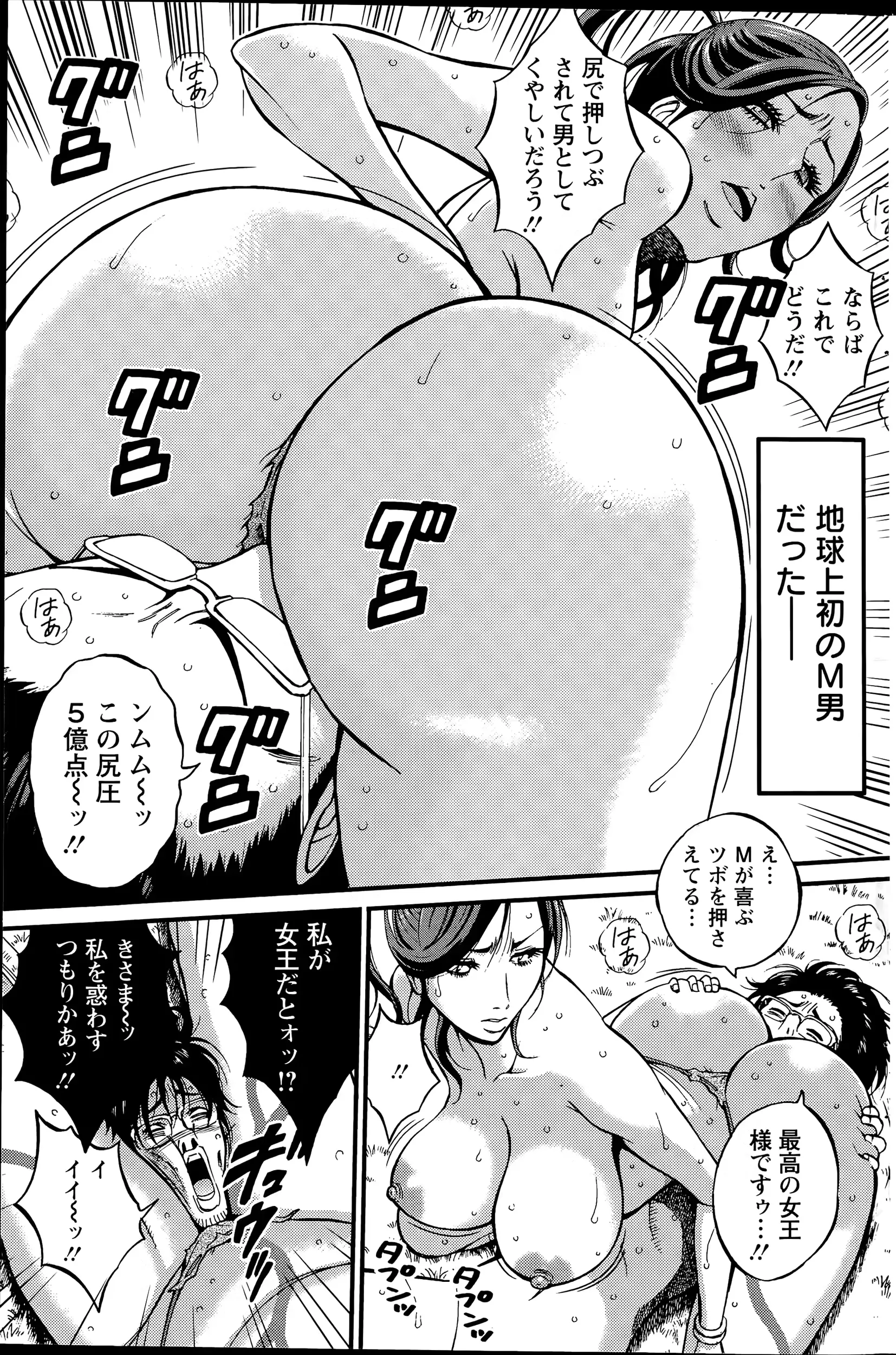 웹툰 이미지 156