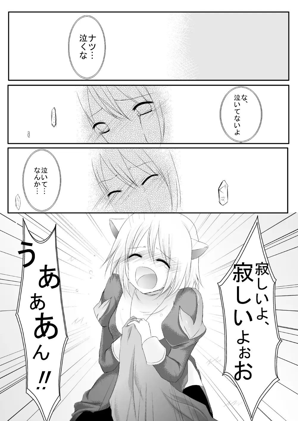 웹툰 이미지 80
