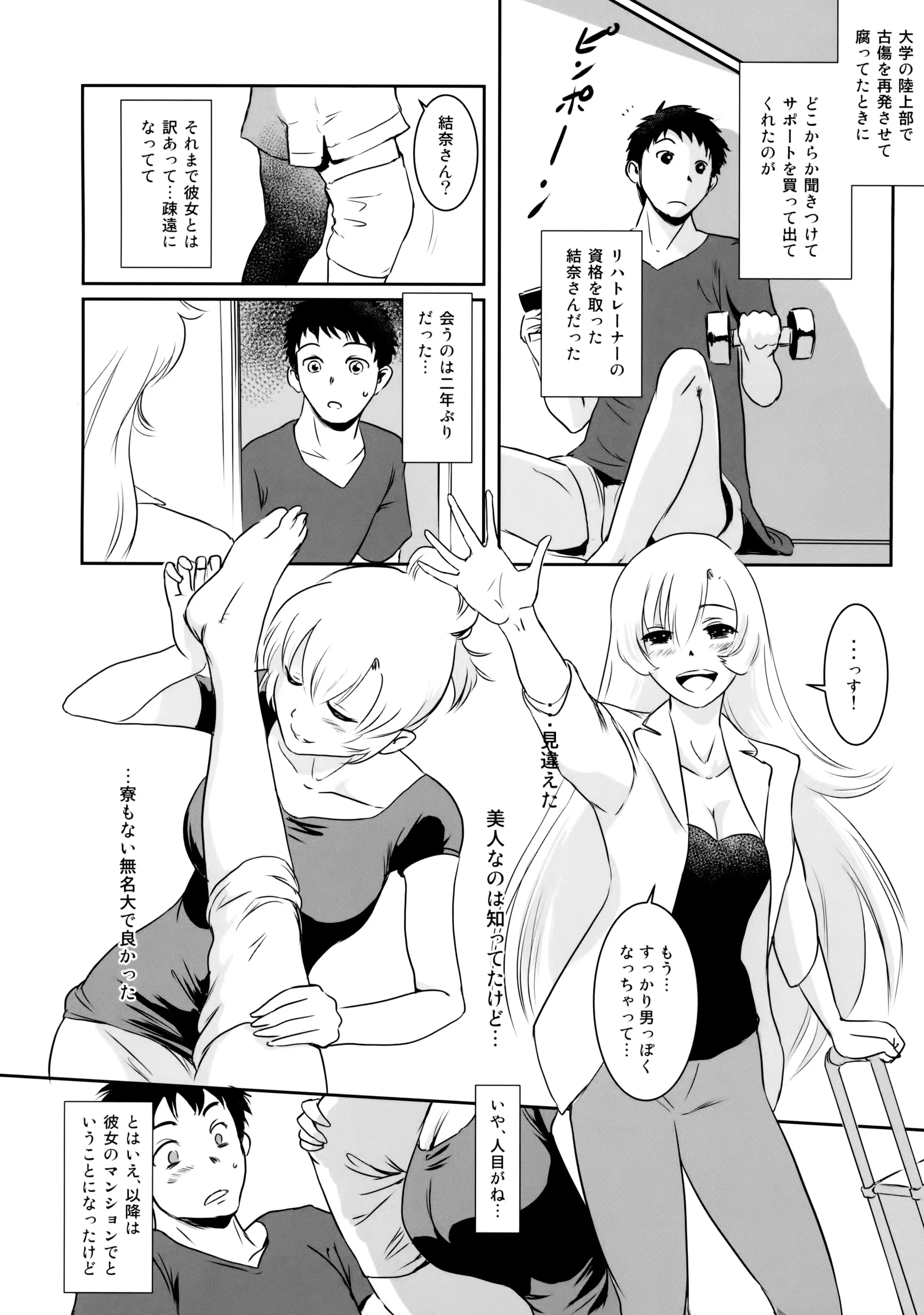 웹툰 이미지 15
