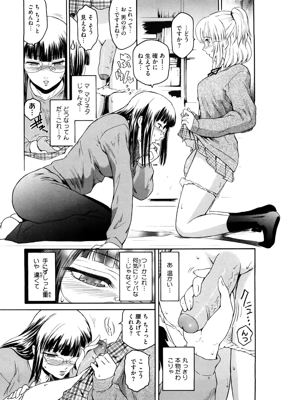 웹툰 이미지 80