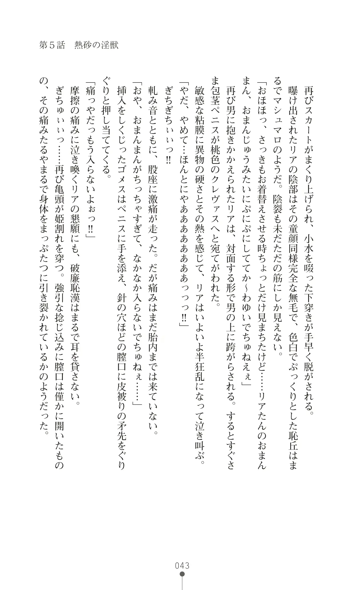 웹툰 이미지 62