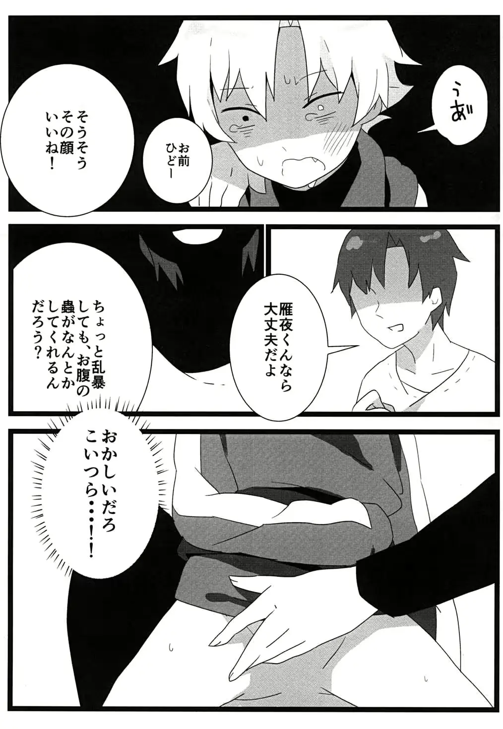 웹툰 이미지 27