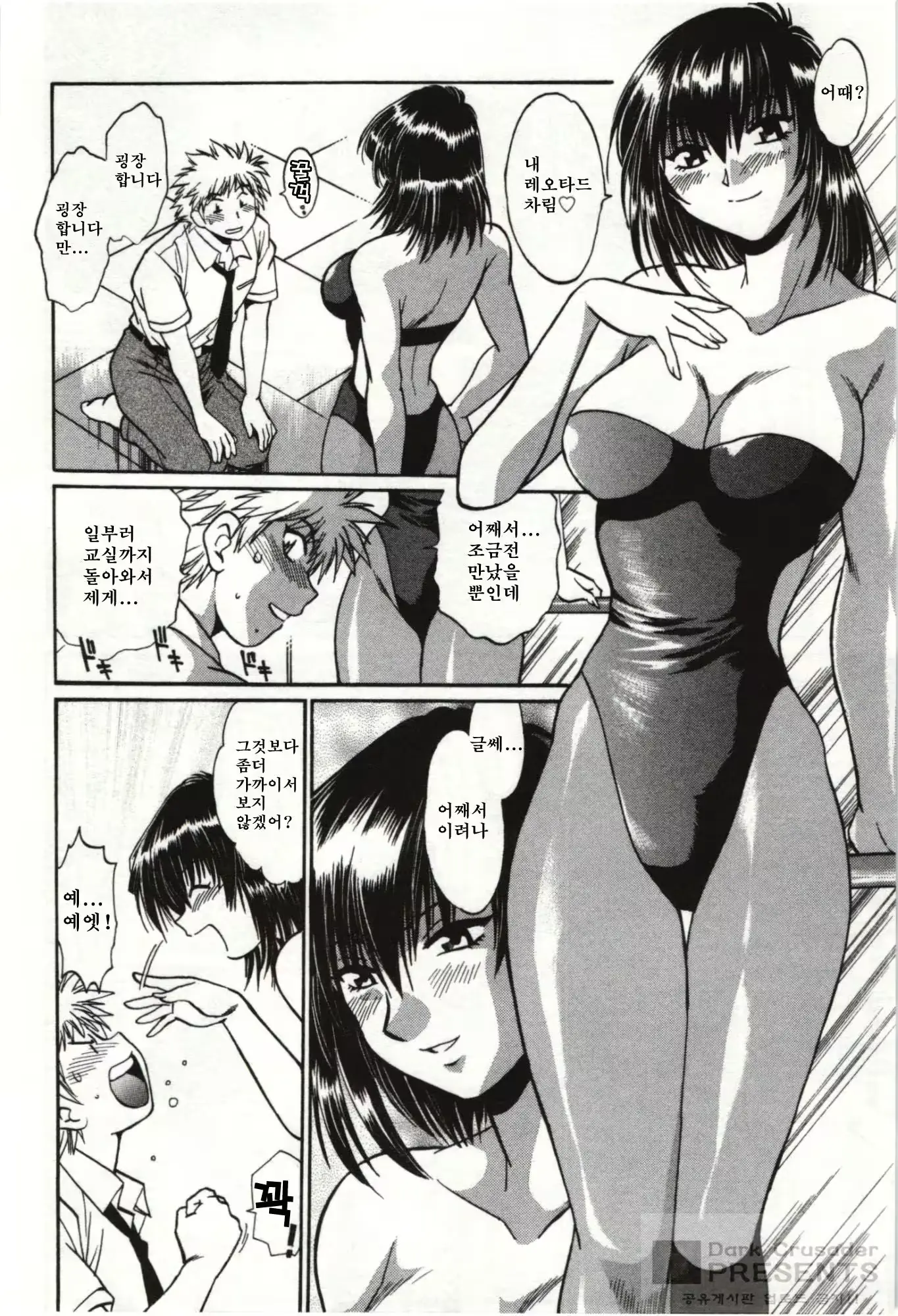 웹툰 이미지 107