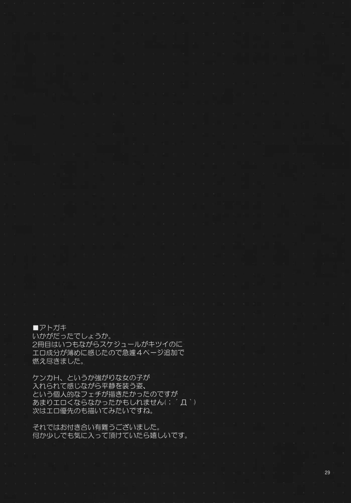 웹툰 이미지 27