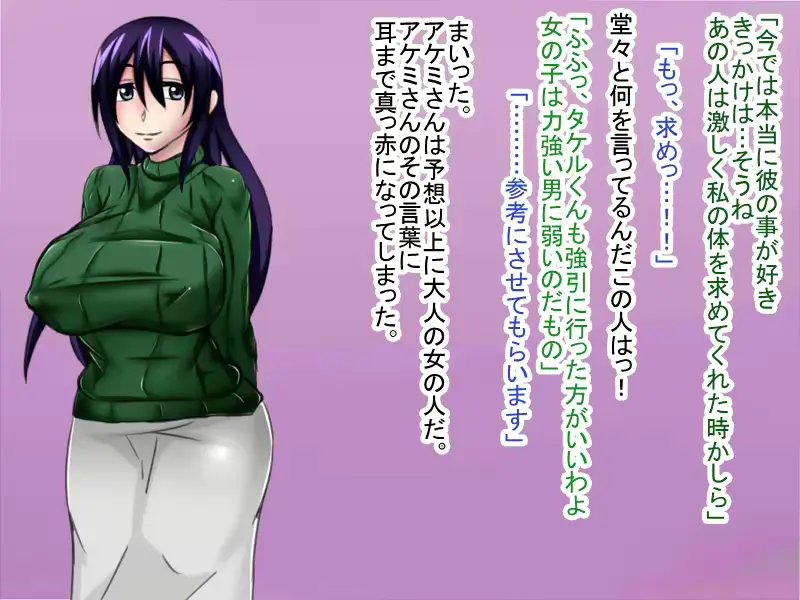 웹툰 이미지 82