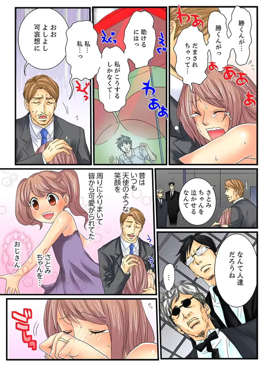 웹툰 이미지 5