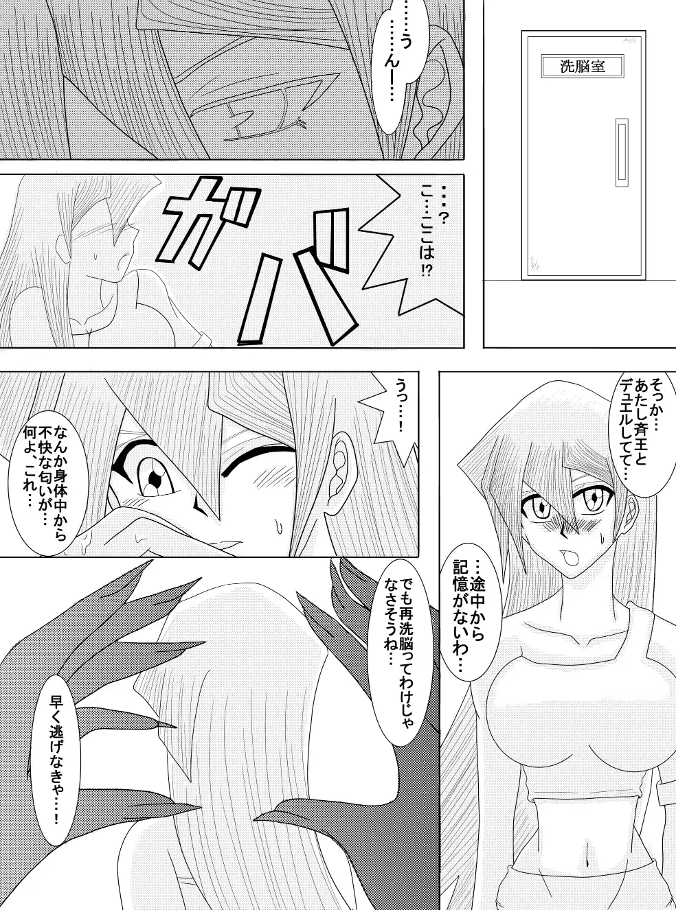 웹툰 이미지 79
