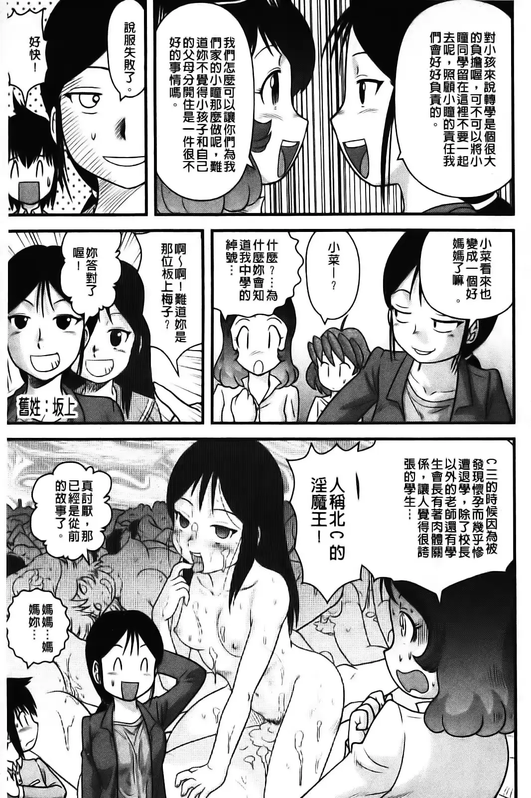 웹툰 이미지 158