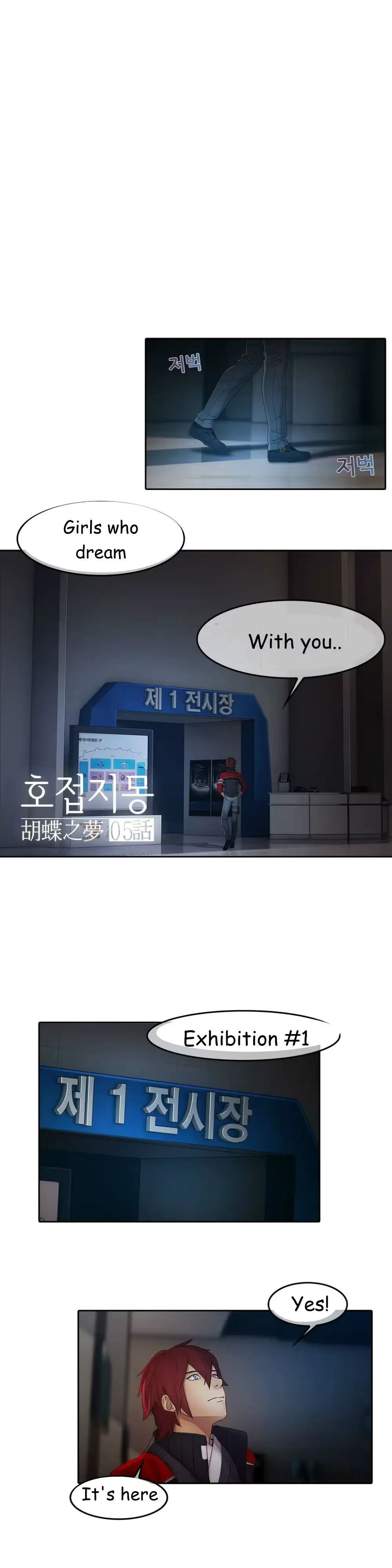 웹툰 이미지 182