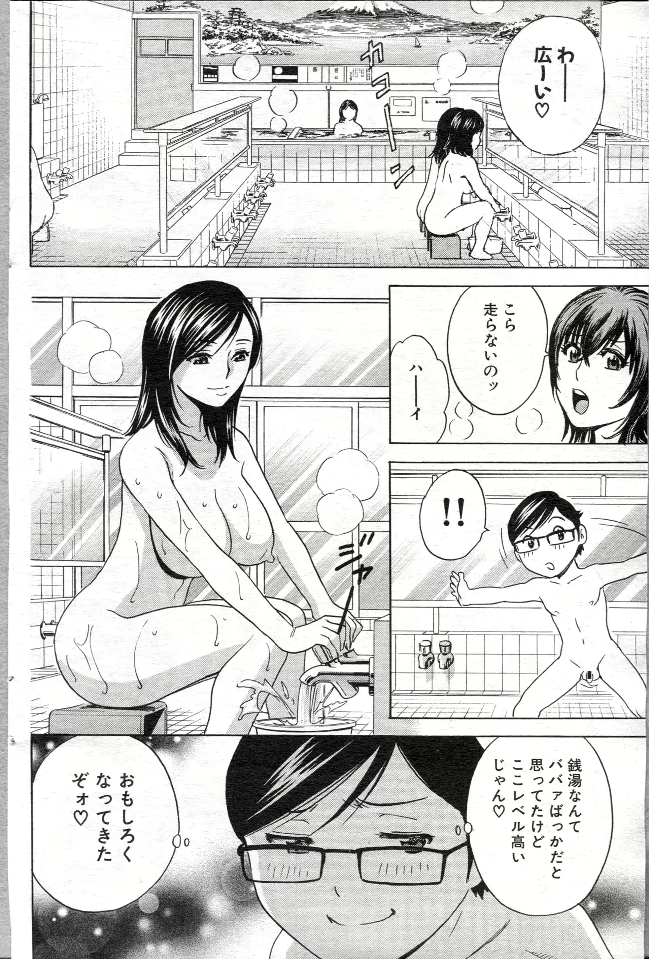 웹툰 이미지 107