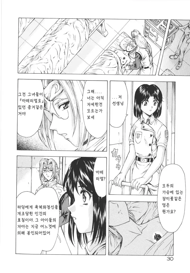 웹툰 이미지 30