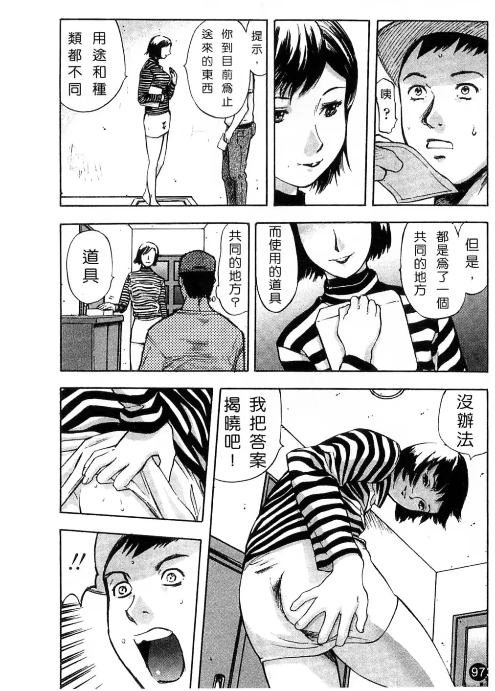 웹툰 이미지 98