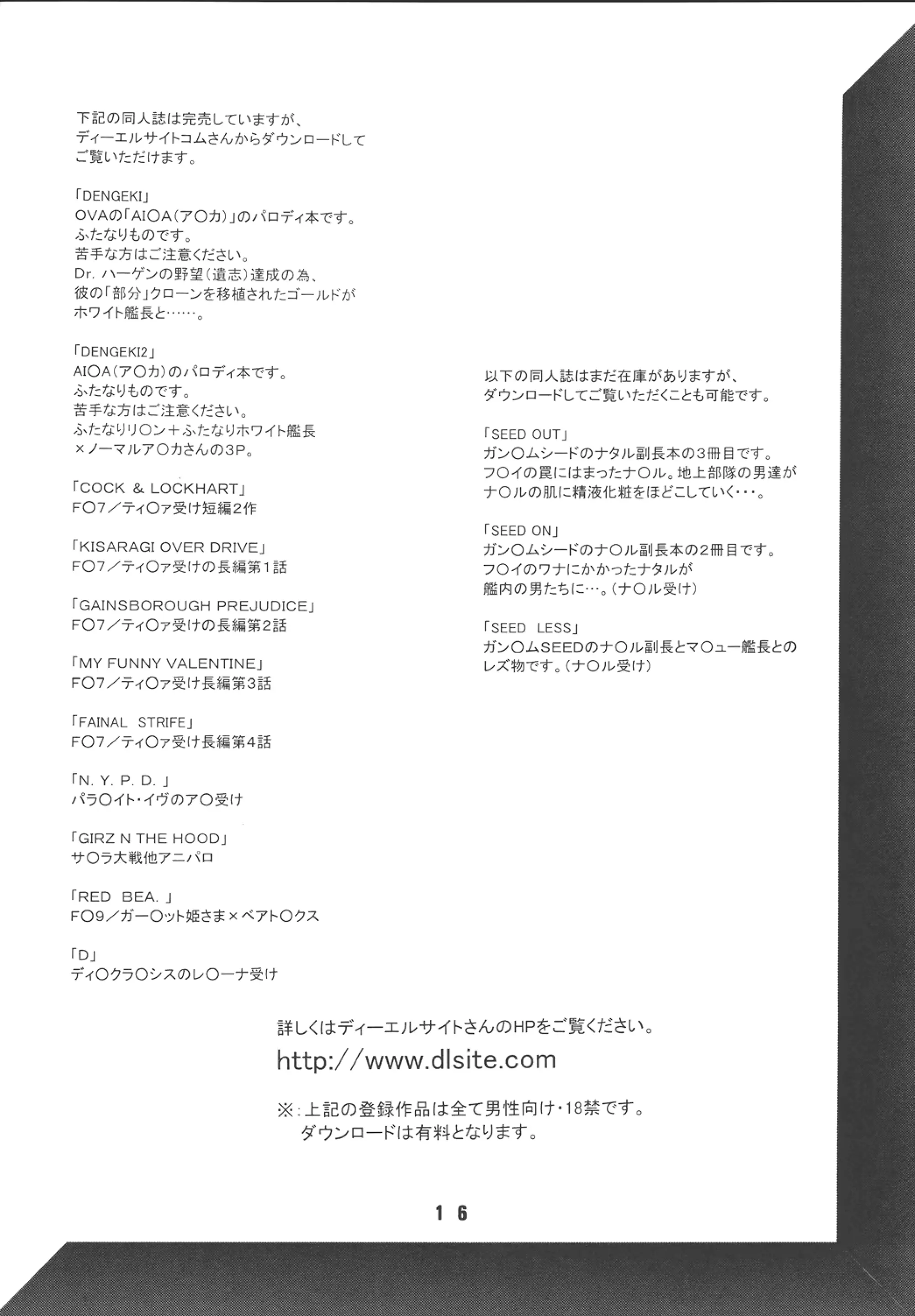 웹툰 이미지 15