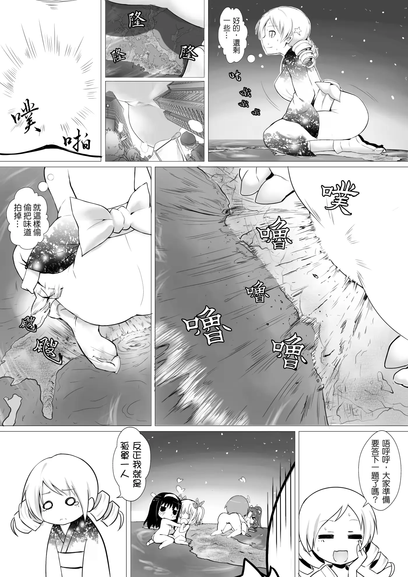 웹툰 이미지 21