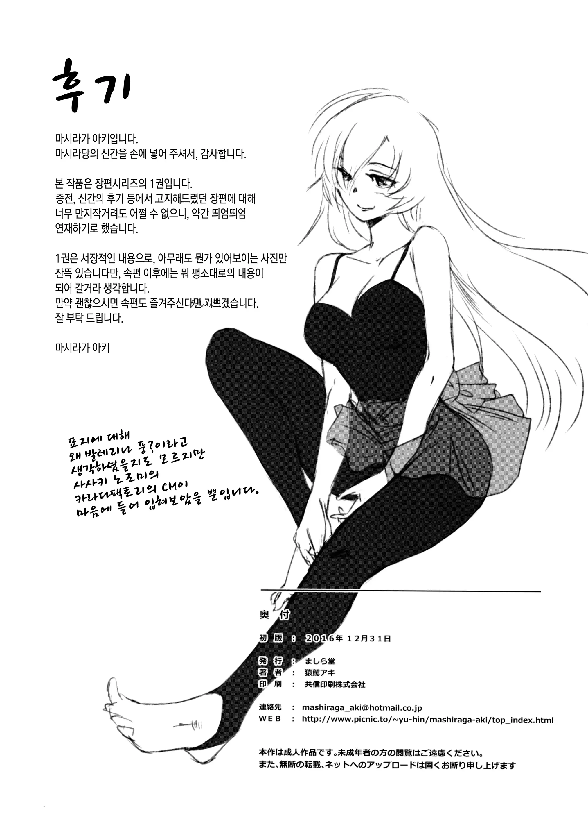 웹툰 이미지 33