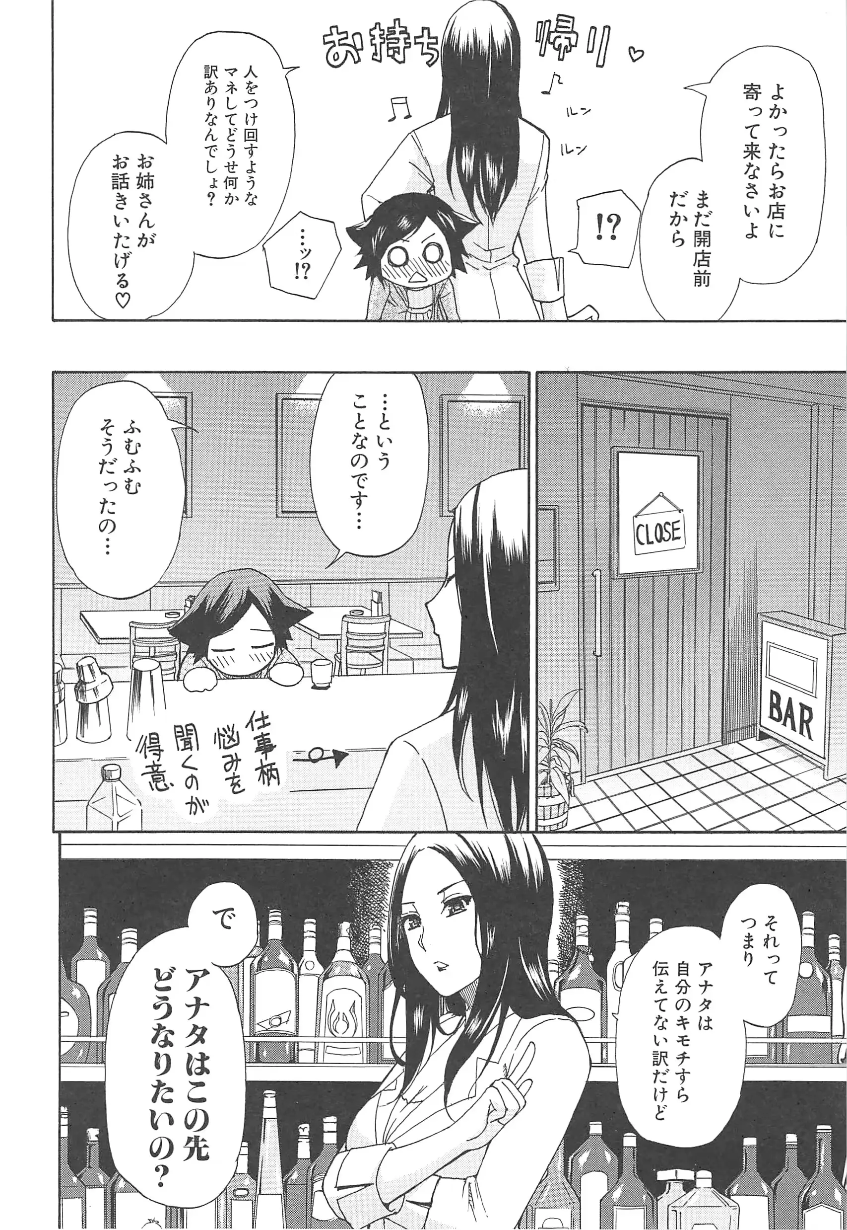 웹툰 이미지 181