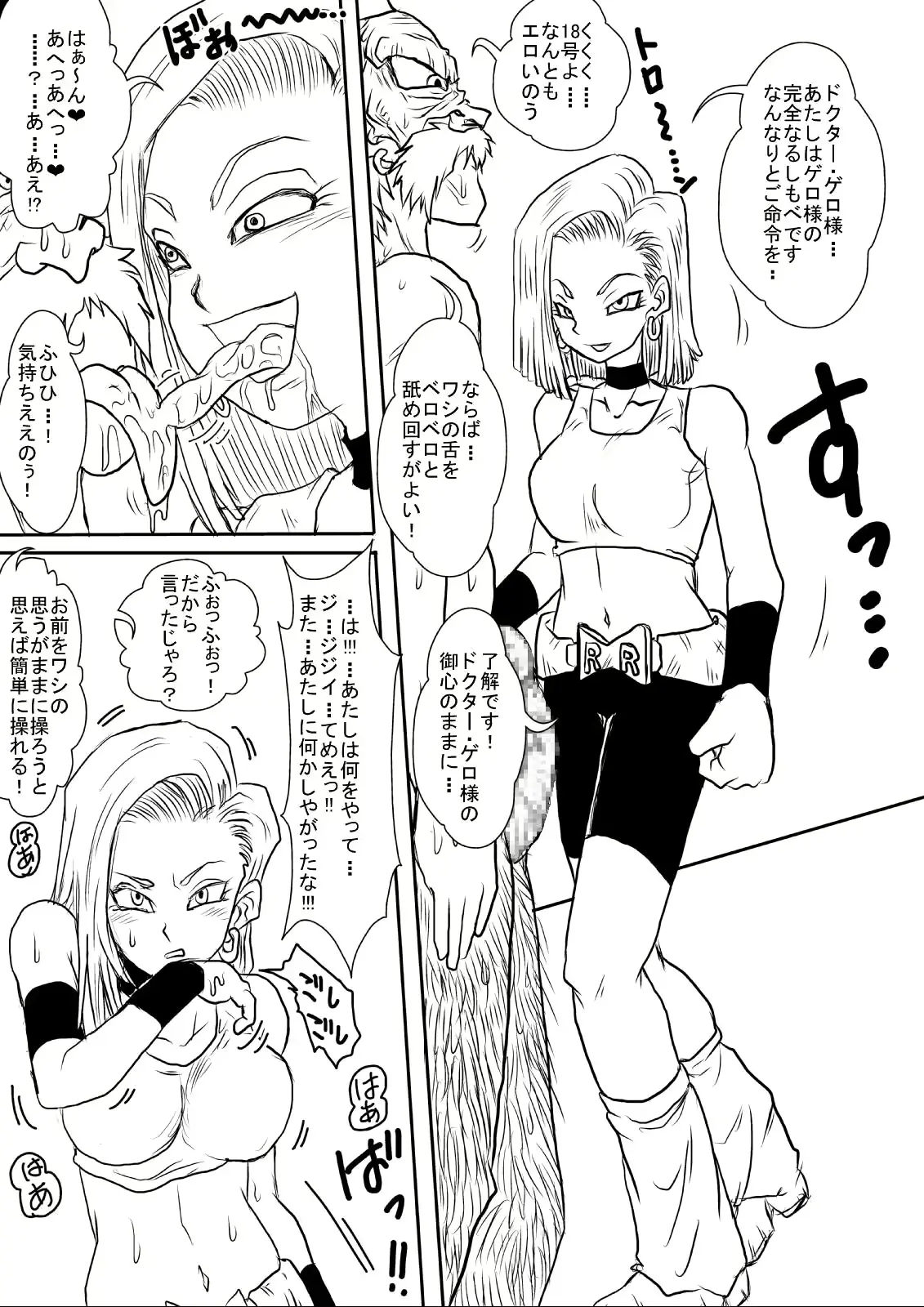 웹툰 이미지 358