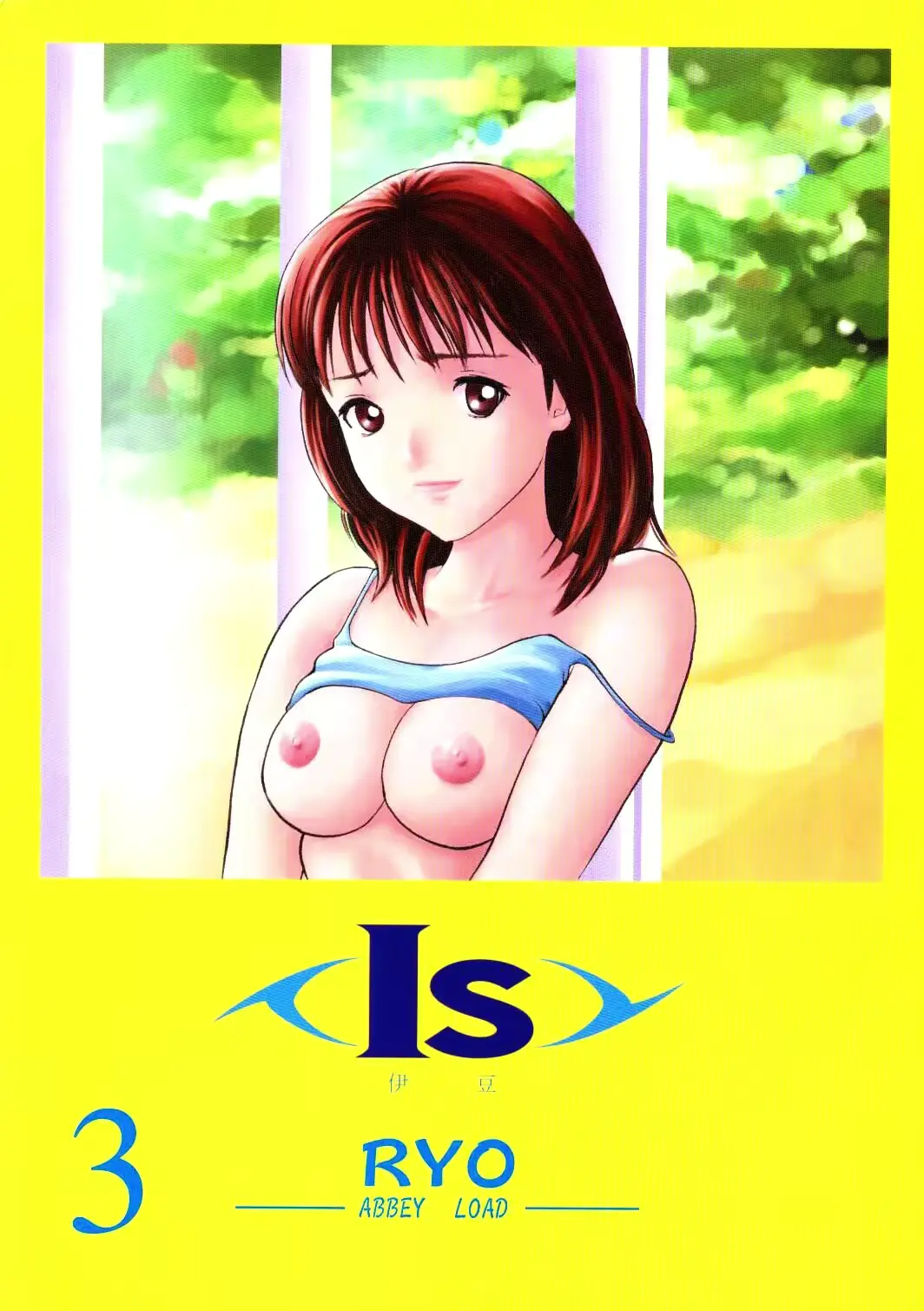 웹툰 이미지 0