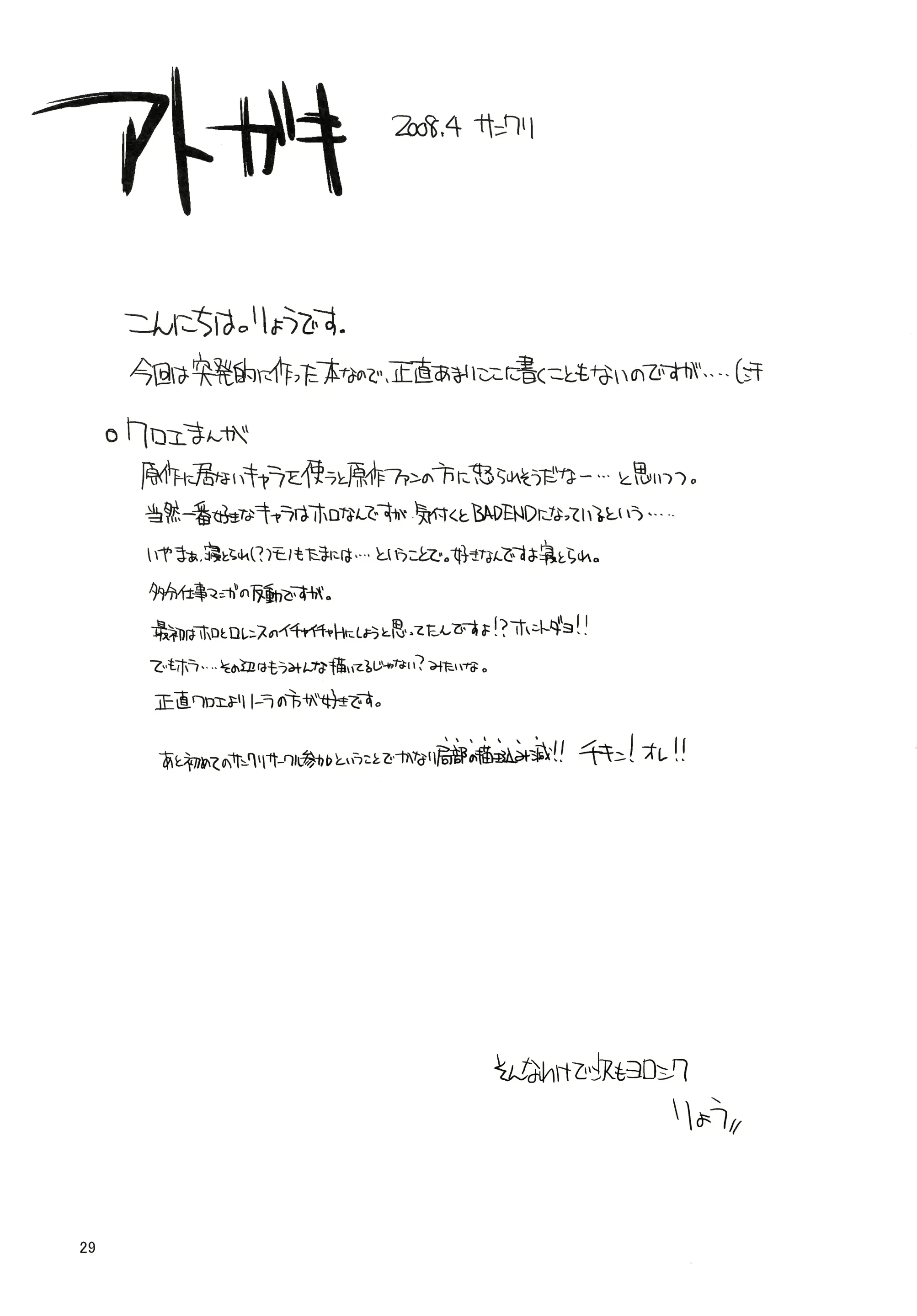 웹툰 이미지 29