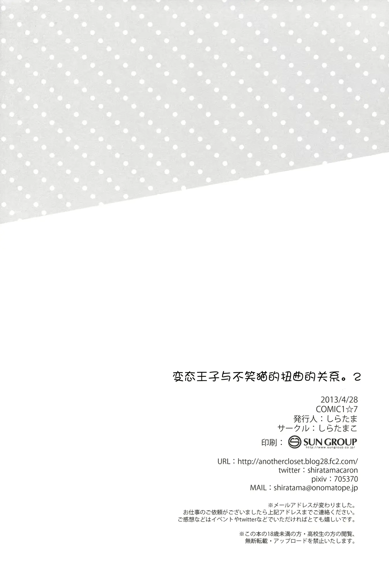 웹툰 이미지 17