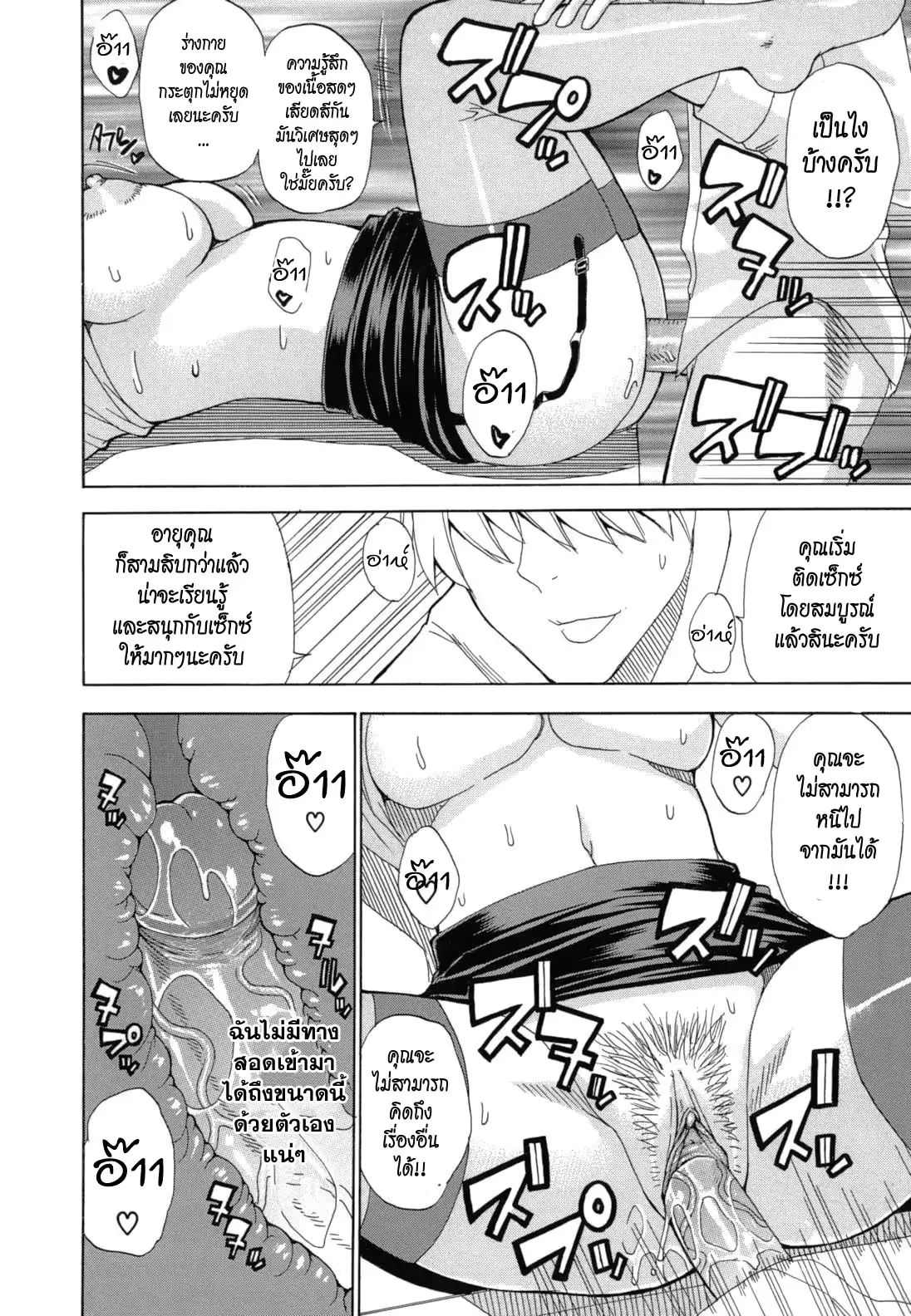 웹툰 이미지 23
