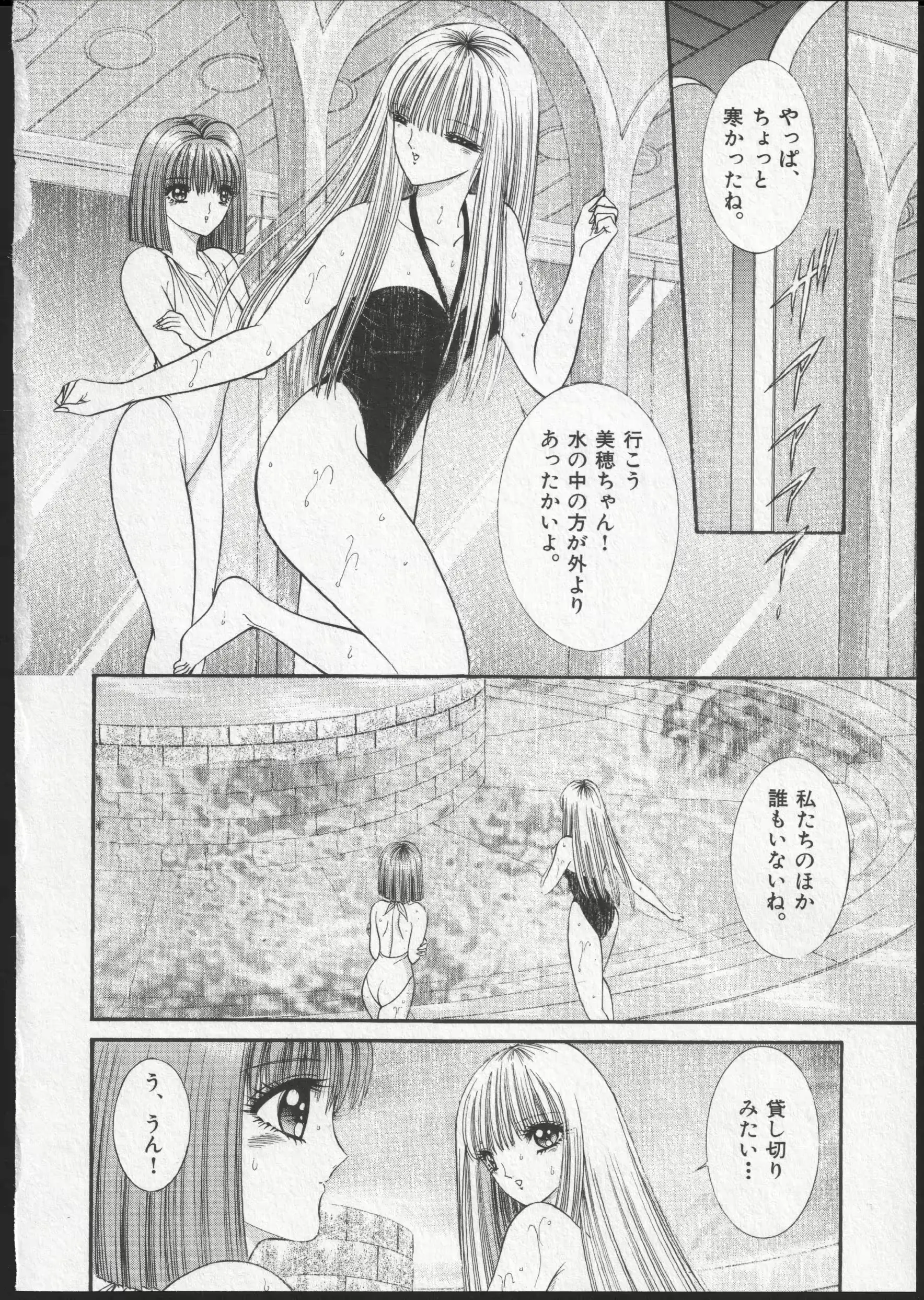 웹툰 이미지 56