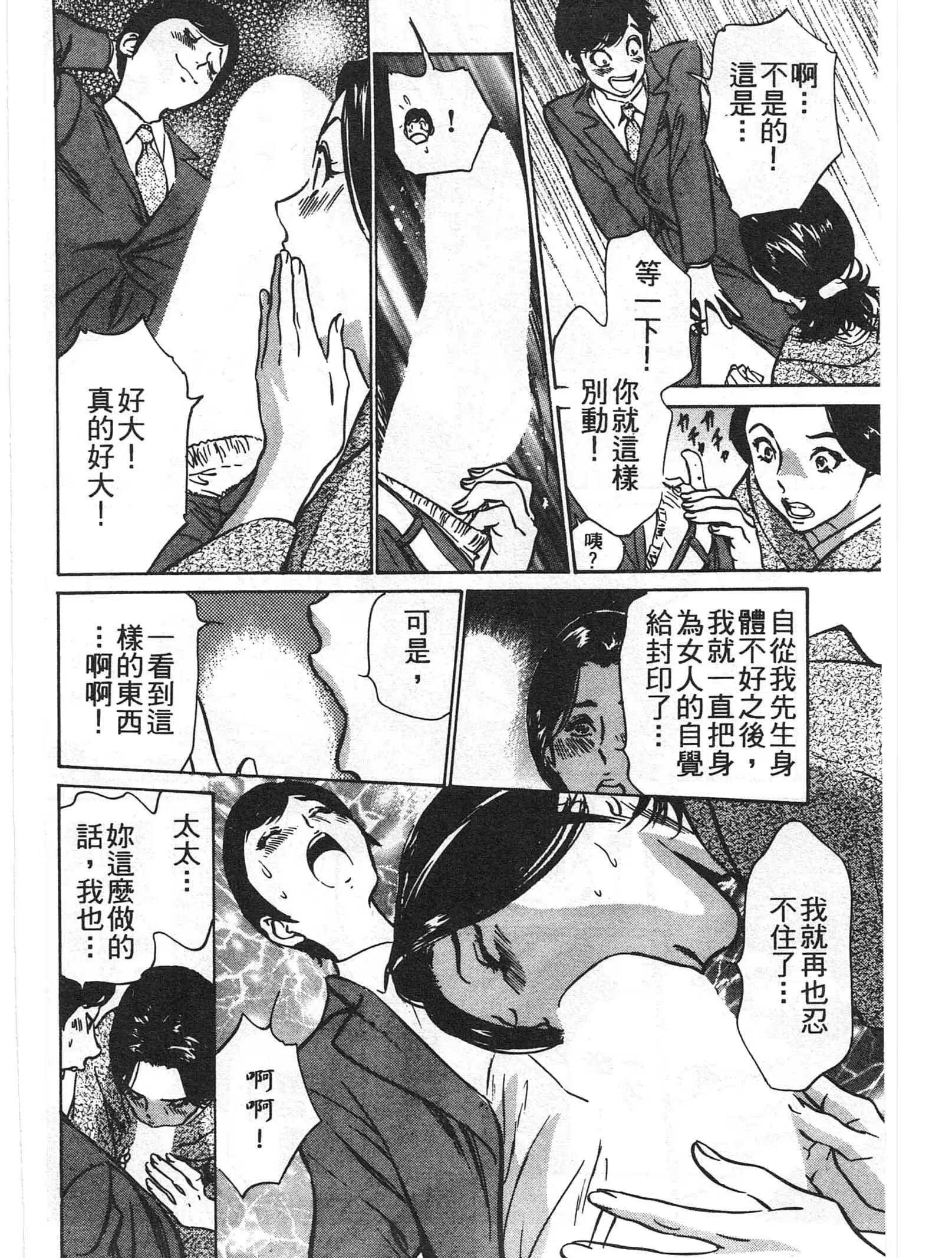 웹툰 이미지 170