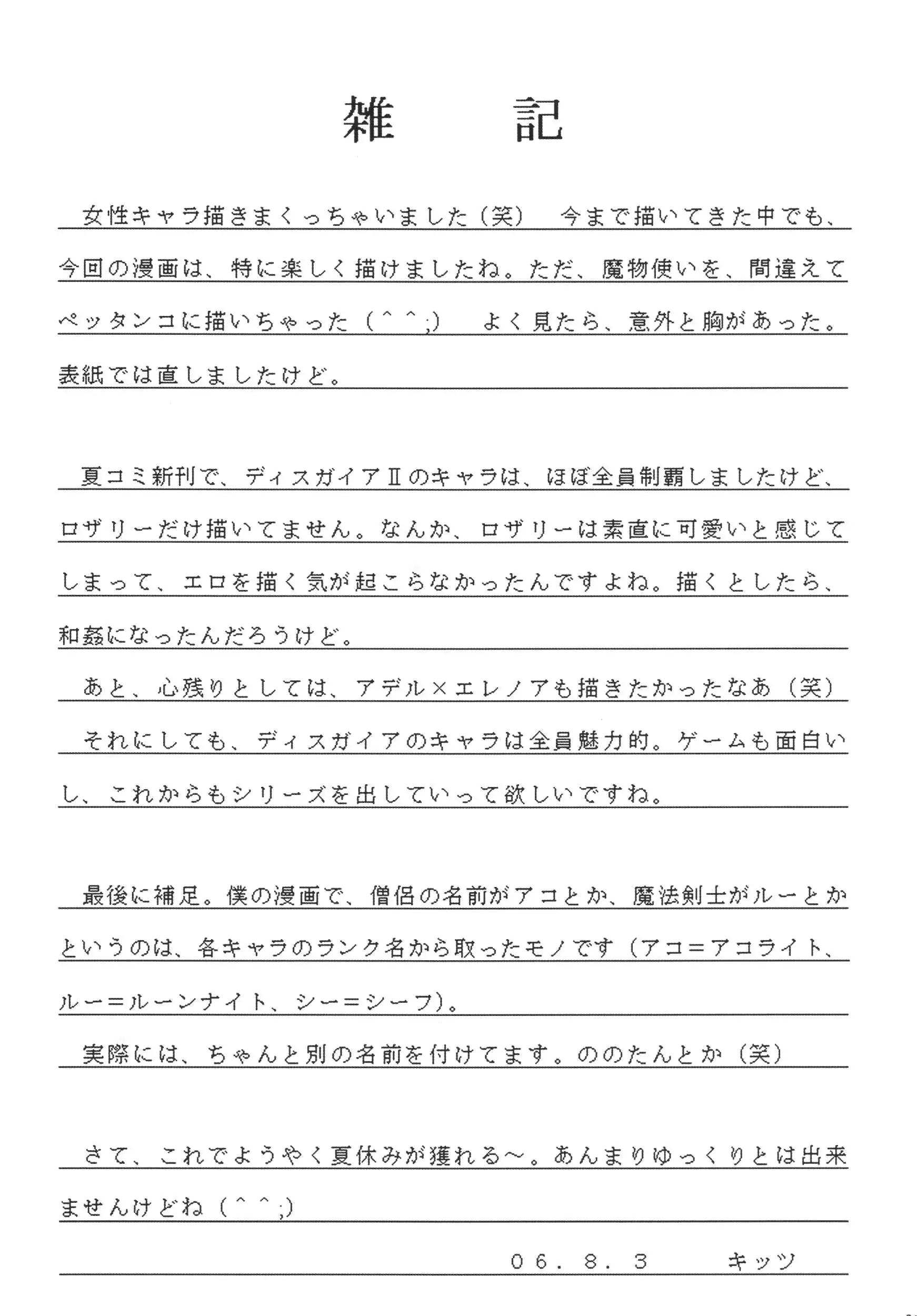 웹툰 이미지 28