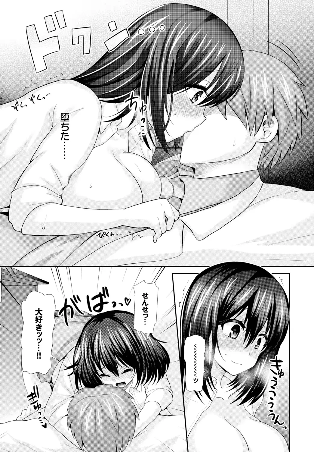 웹툰 이미지 210