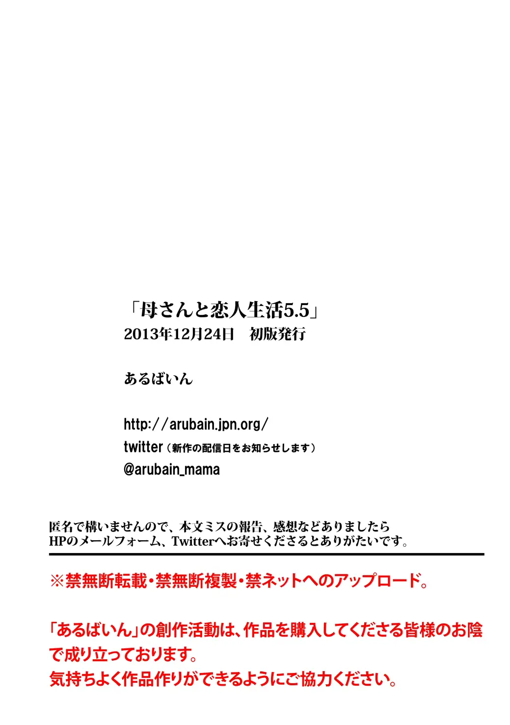 웹툰 이미지 12