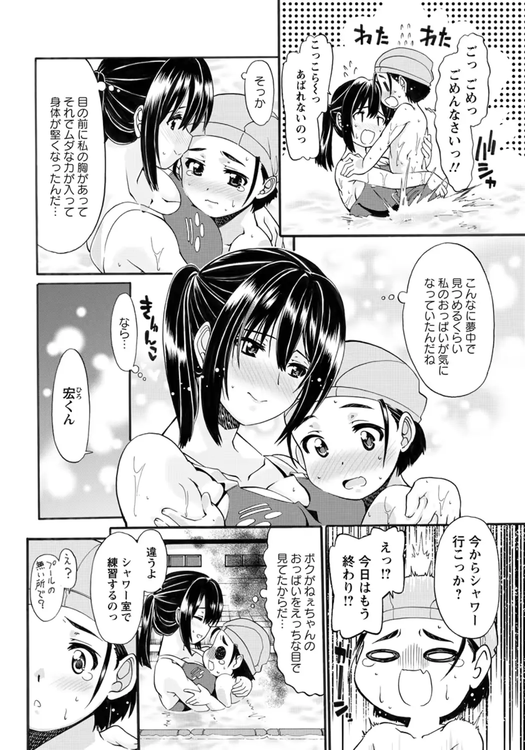 웹툰 이미지 259