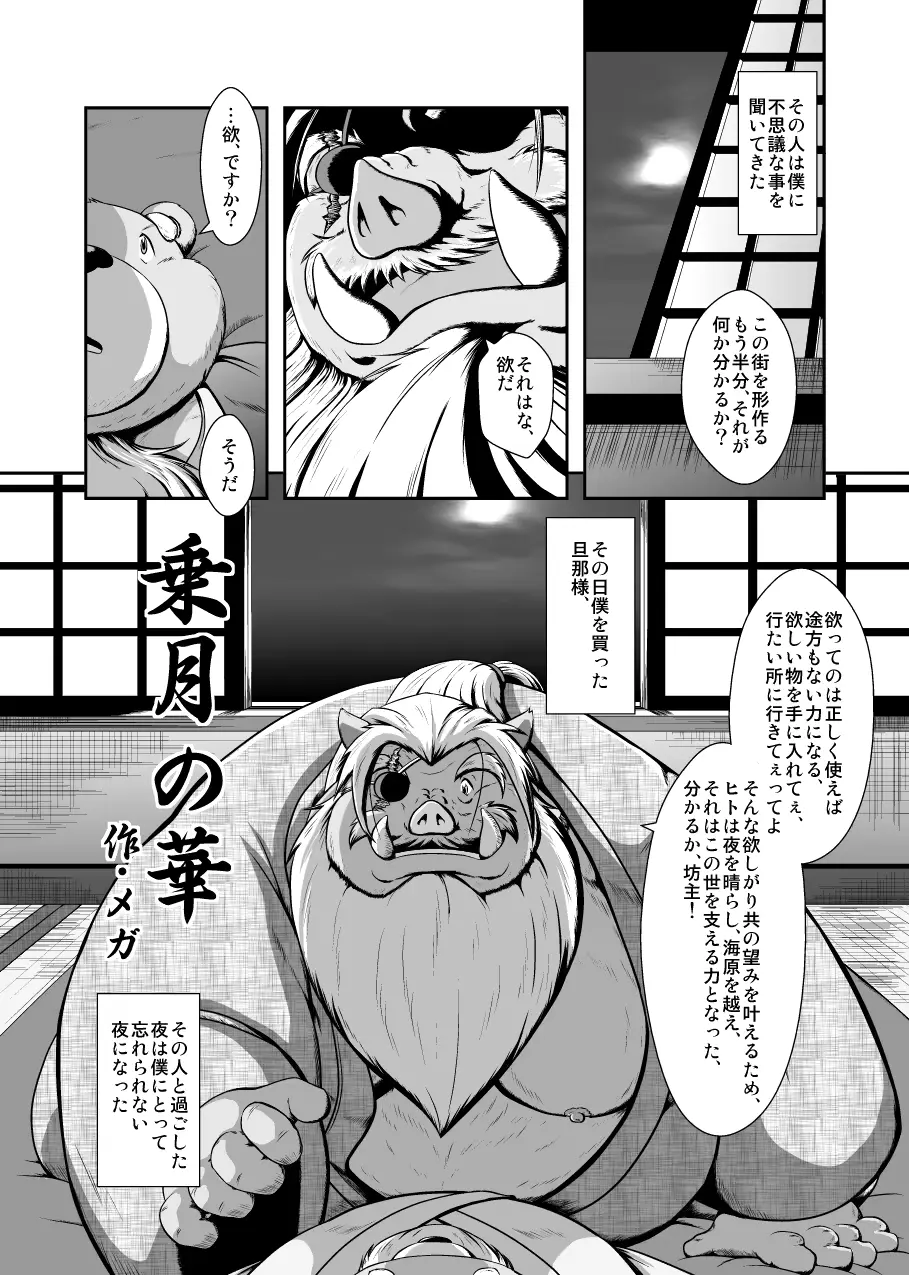 웹툰 이미지 3