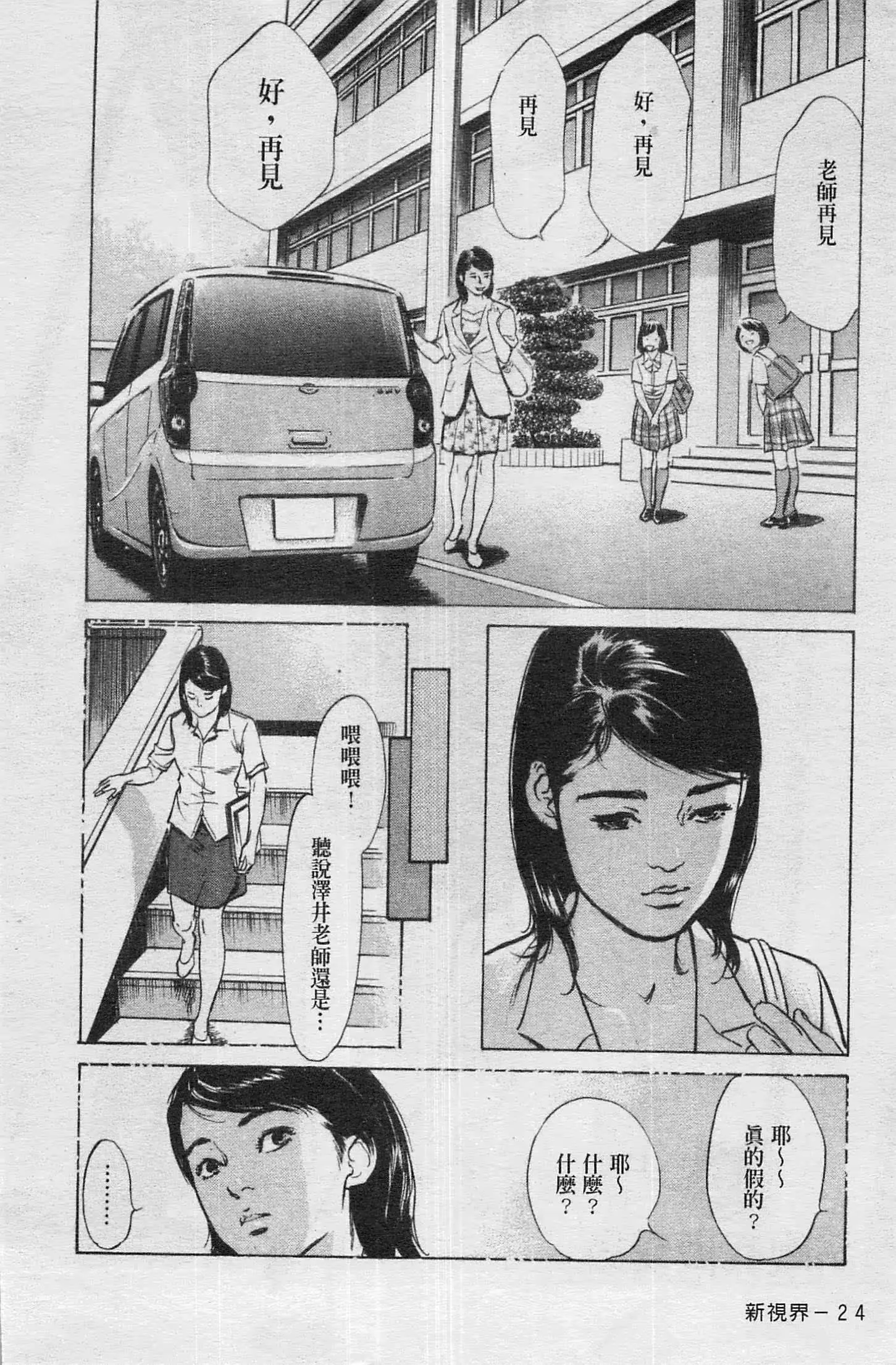 웹툰 이미지 24