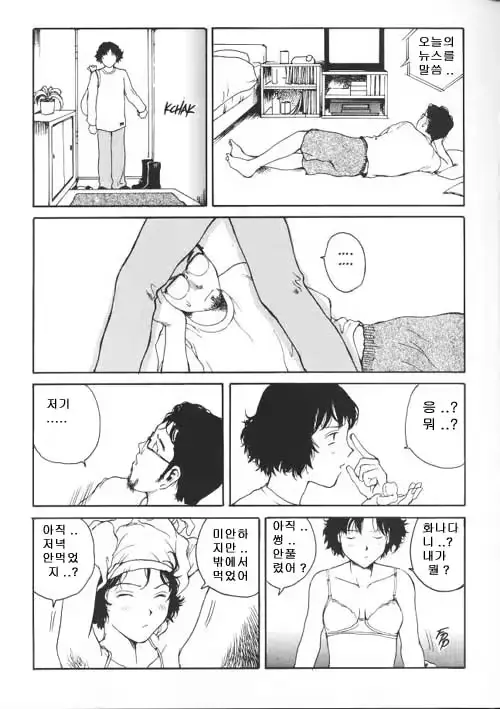 웹툰 이미지 22