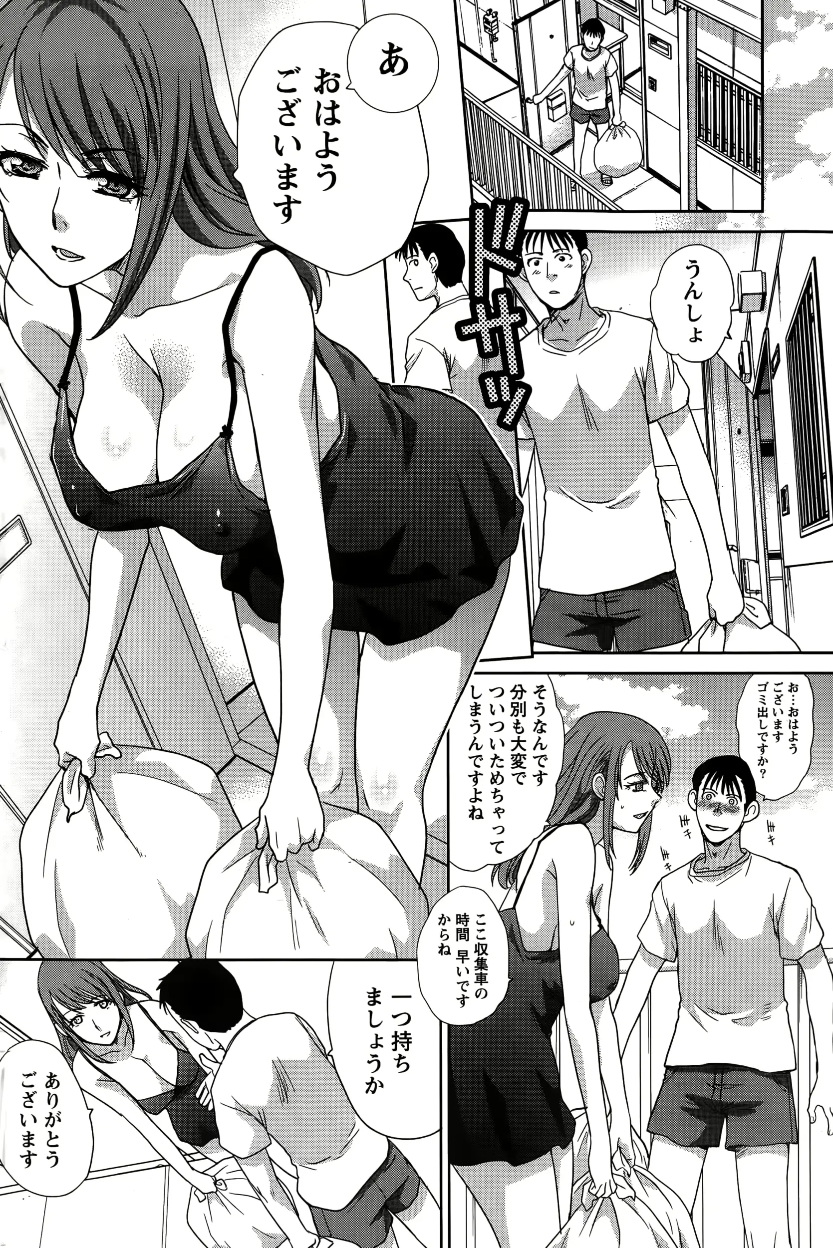 웹툰 이미지 109