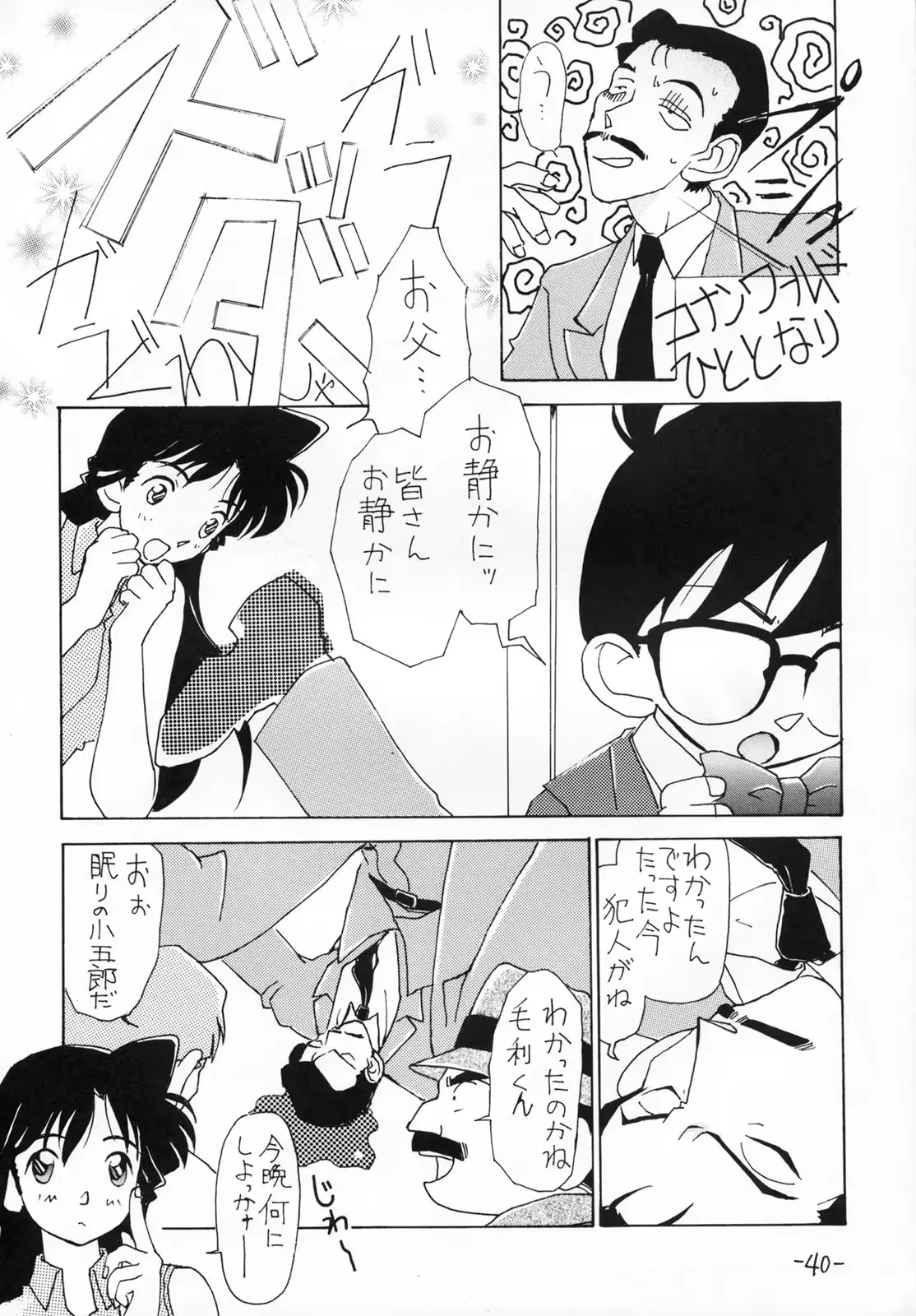 웹툰 이미지 38