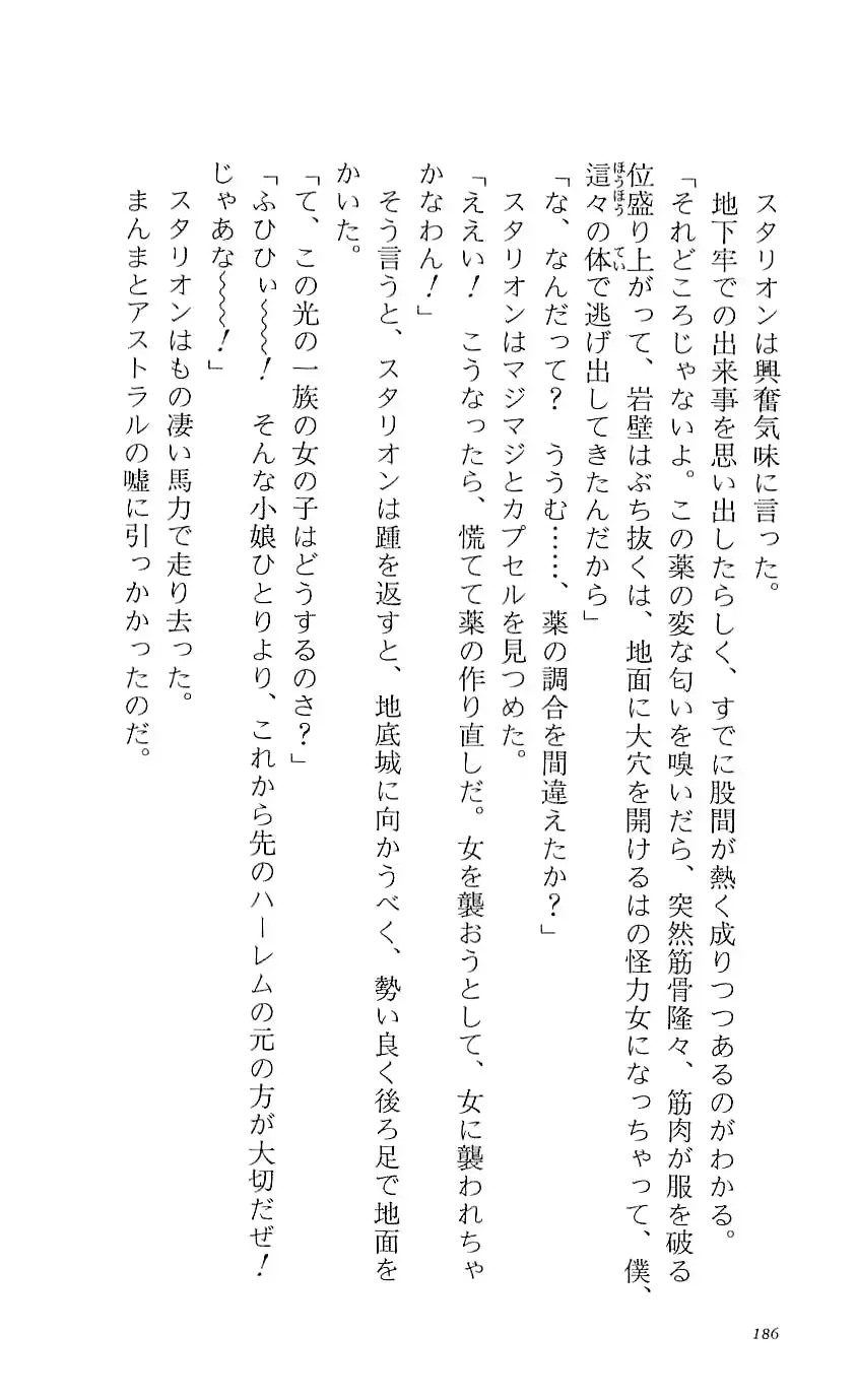 웹툰 이미지 190
