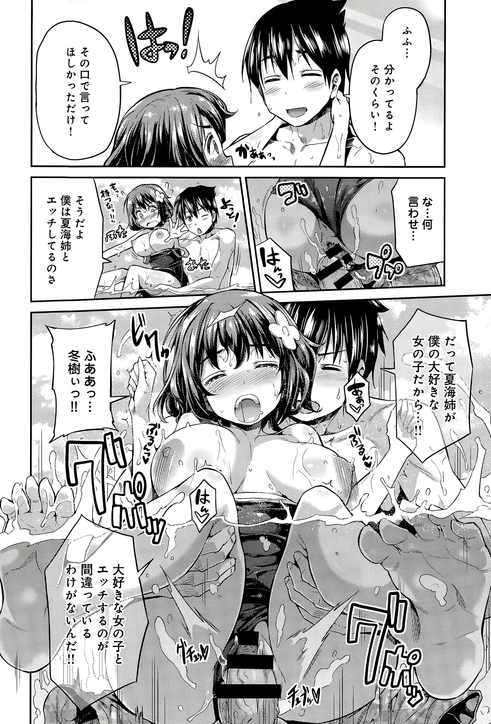 웹툰 이미지 191