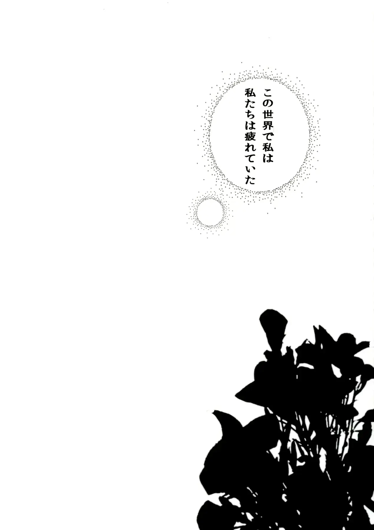웹툰 이미지 22