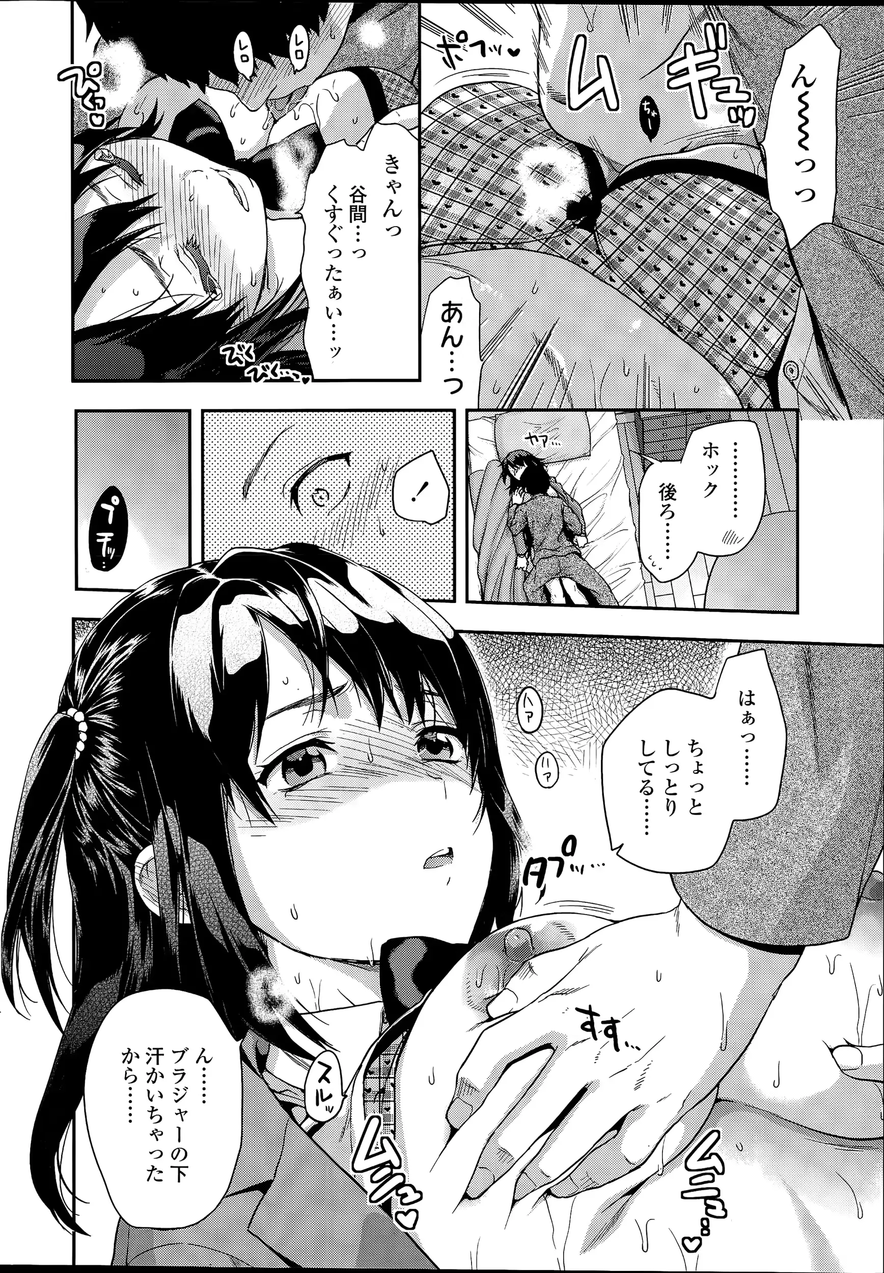 웹툰 이미지 243