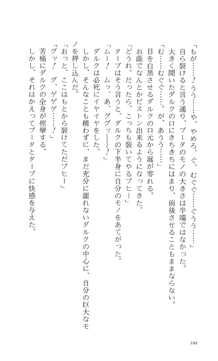 웹툰 이미지 108