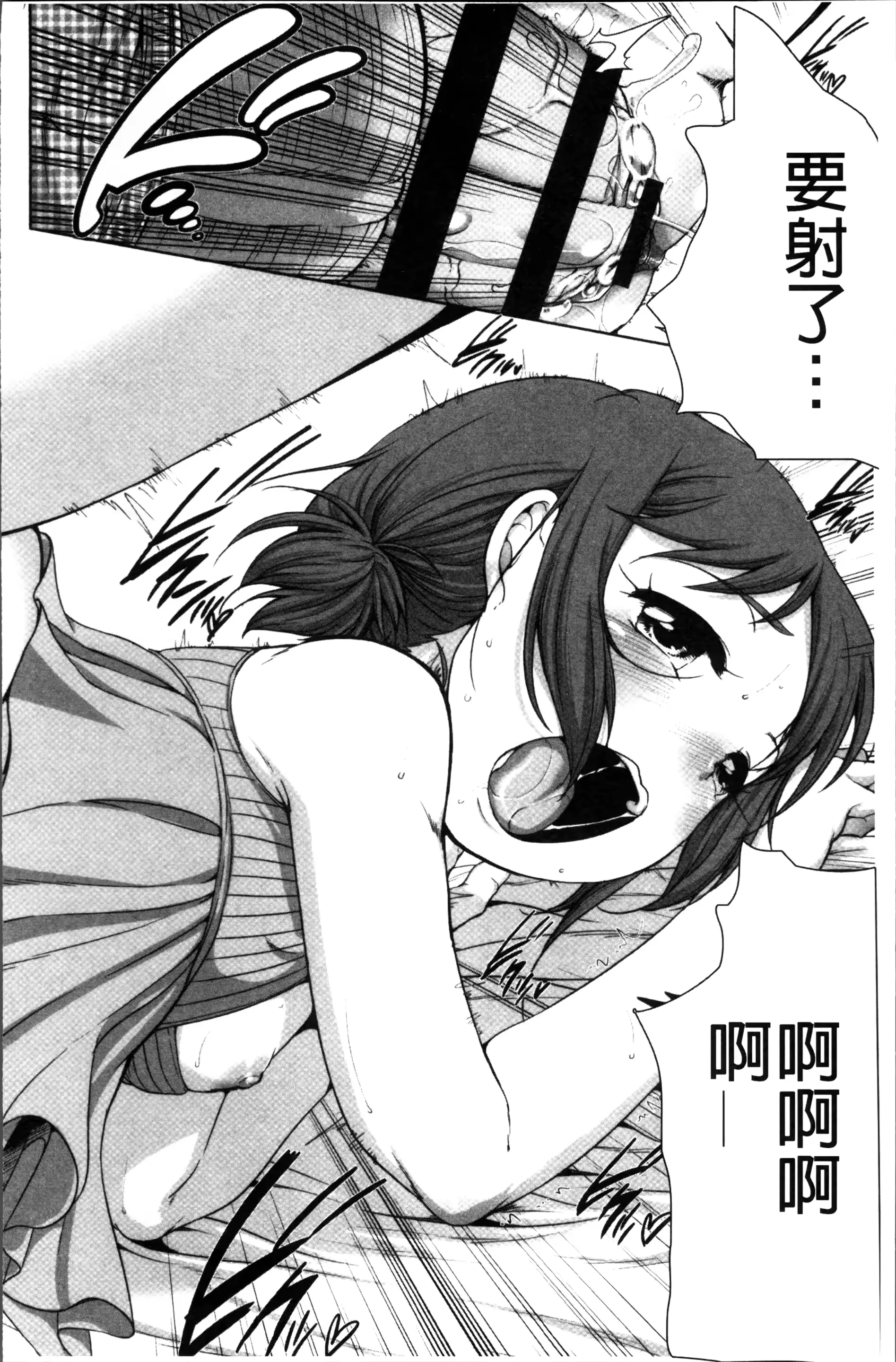 웹툰 이미지 114