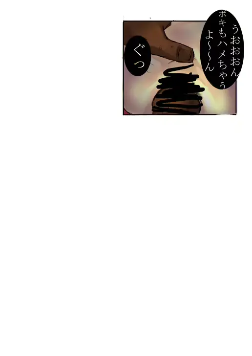 웹툰 이미지 234