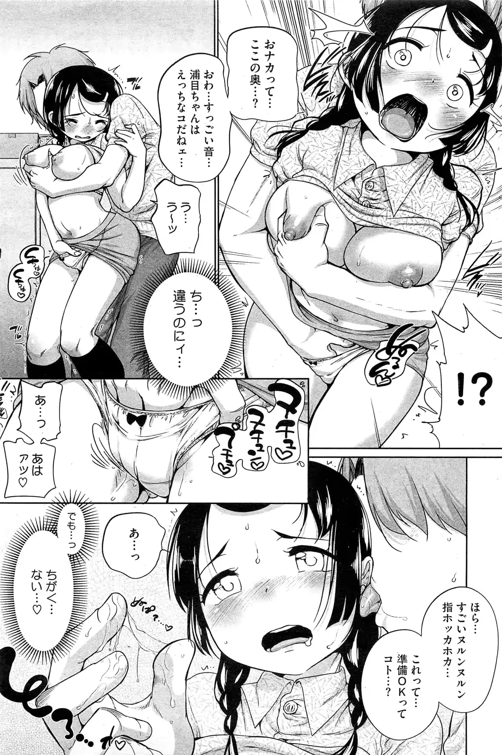 웹툰 이미지 111
